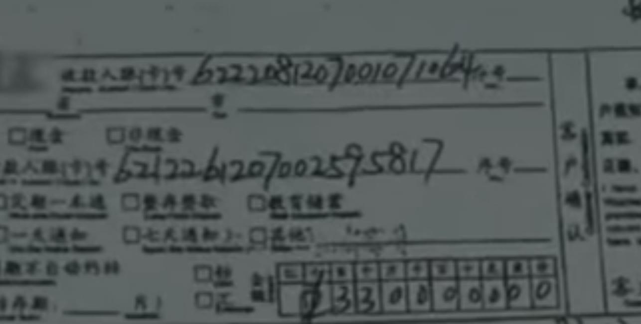 52岁大妈在银行偷走5个亿结局,浙江大妈偷银行五个亿结果