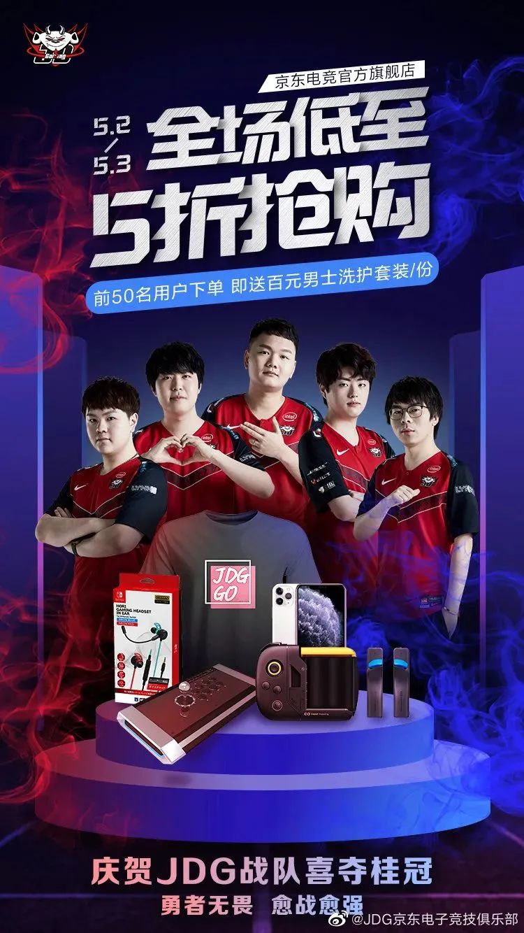 刘强东卸任京东集团ceo徐雷接任,刘强东卸任京东ceo网易新闻