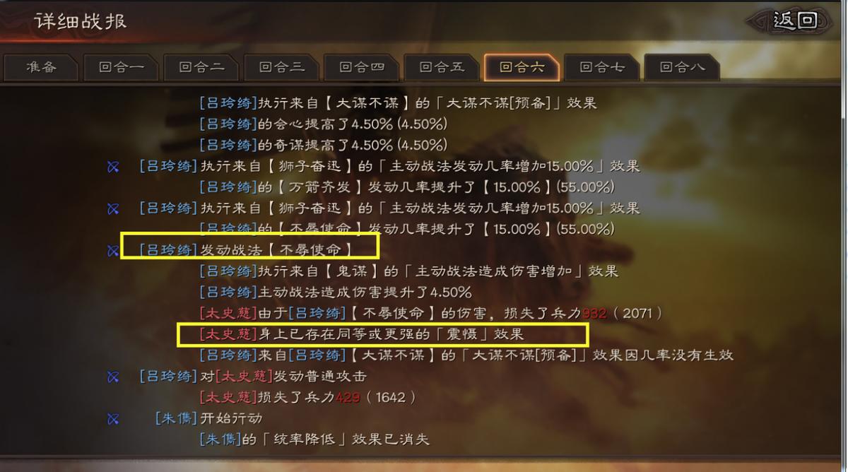 三国志战略版满红郭淮和白板曹仁,三国志什么白板阵容可以打满红