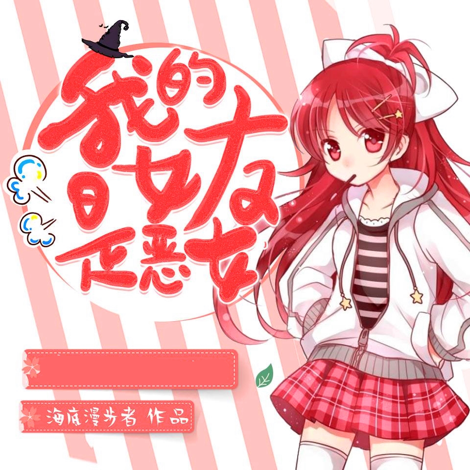 狗粮文推荐排行榜,狗粮小说推荐排行榜完结