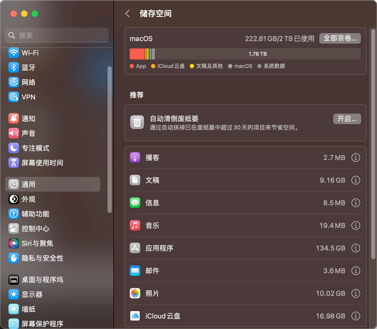 macbookair2017年的能扩容吗,macbookair2019怎么扩容