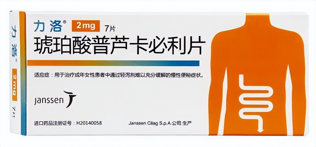 七种处方治疗便秘,严重便秘吃什么药物最能快速通便