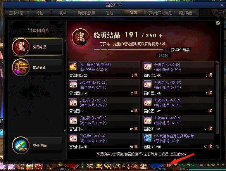 dnf上山下海搬砖收益,dnf除了搬砖还能怎么挣钱