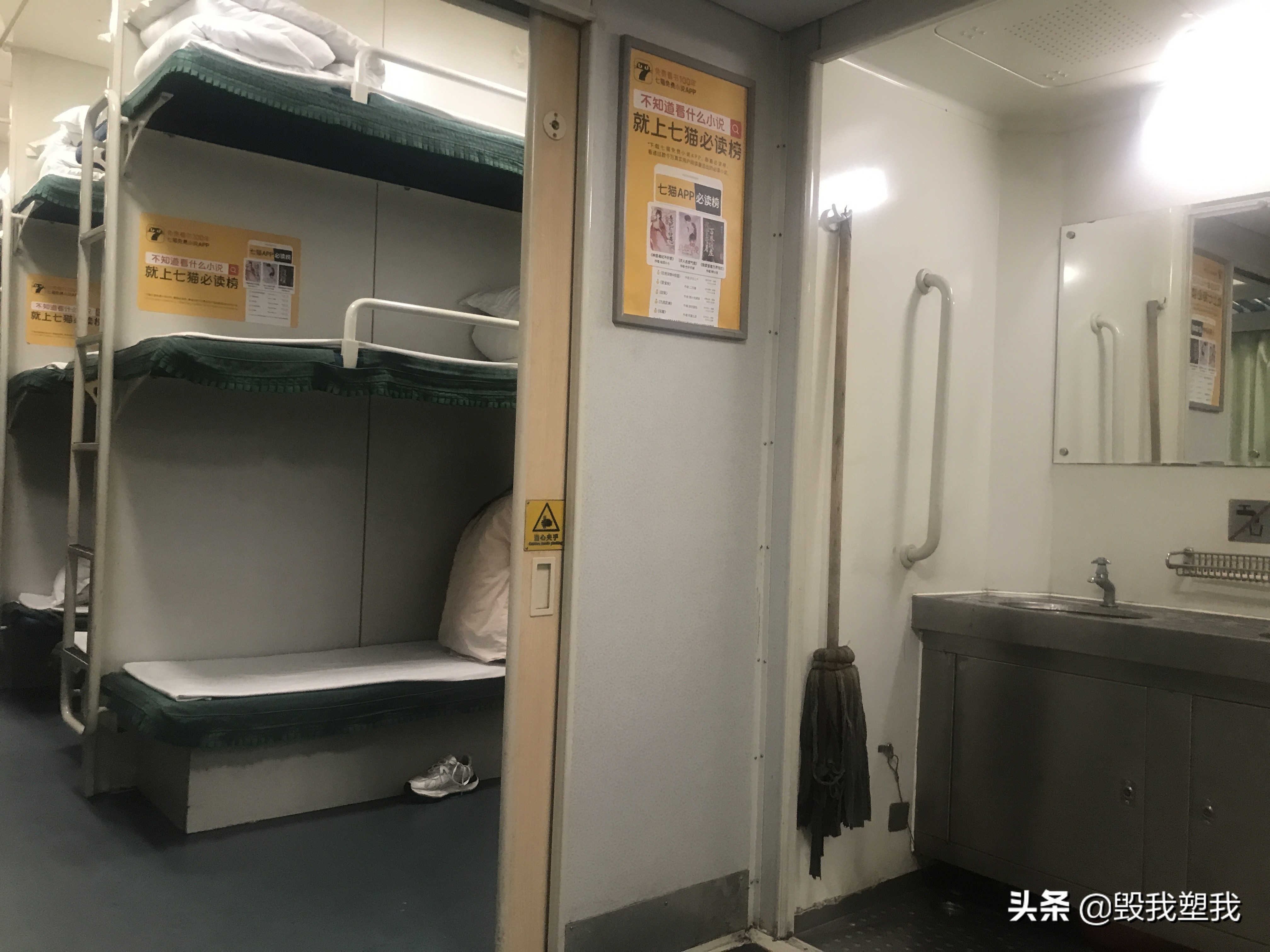 绿皮火车卧铺没票可以补票吗,绿皮车没票可以上车补票吗