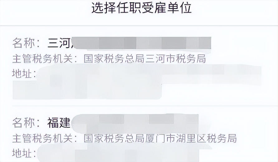 警方提醒身份可能被冒用了怎么查,身份信息被冒用常见吗怎么查