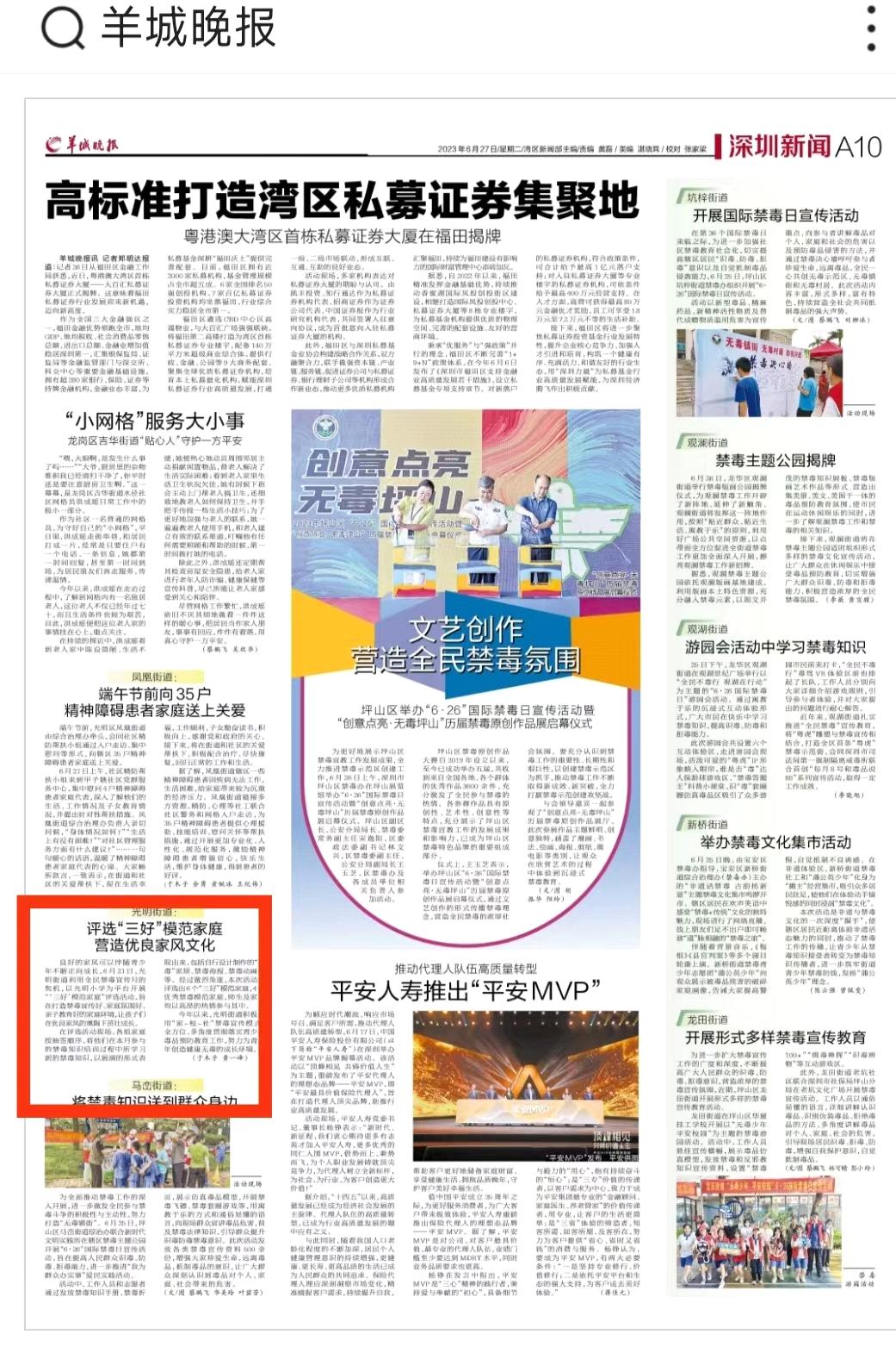 深圳2023积分入户查询,深圳积分入户2022要多少分才入围