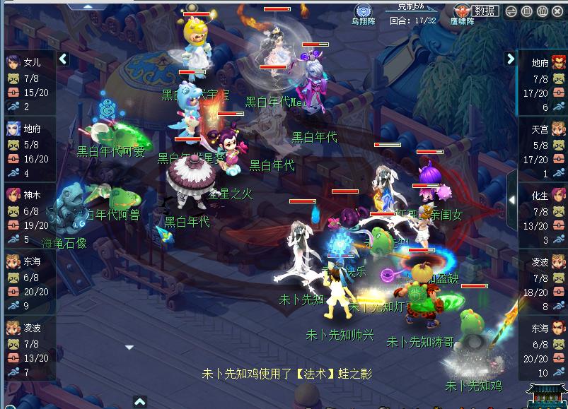 神威怎么打唐门,神威最新pvp教学