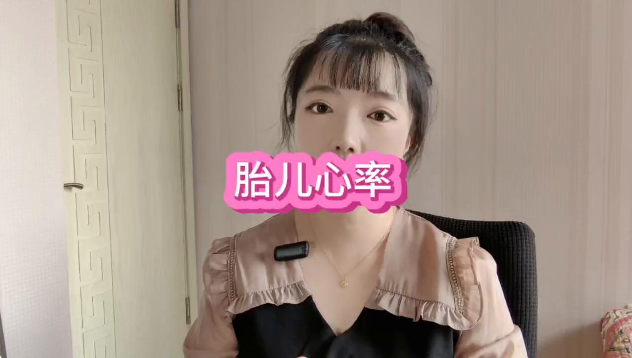 孕妇监测胎儿心率位置,孕妈应该了解的胎心