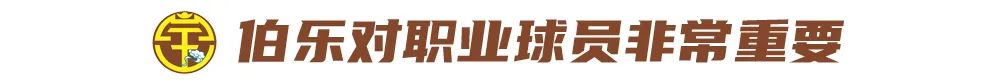 36岁少帅率队领跑中甲：我追求的是效率足球！