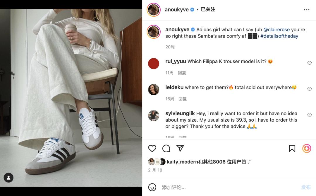 最近Bella让这双复古球鞋重新火起来了！火到一鞋难求