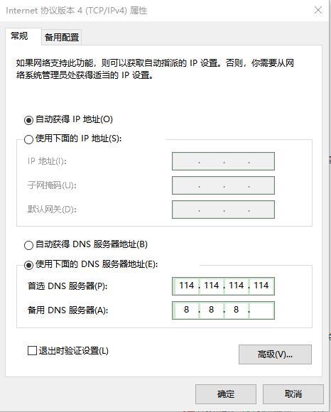 steam个人资料进不去怎么解决,steam个人资料和社区显示有问题
