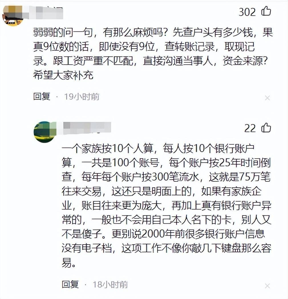 北极鲶鱼事件最新进展情况,北极鲶鱼最新事件