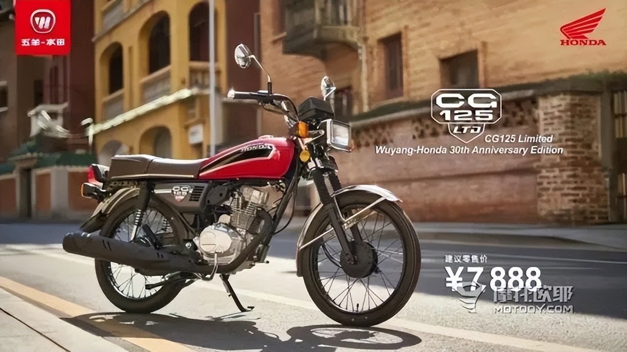 为何新款本田CG125口碑扑街？还有没有其他选择？