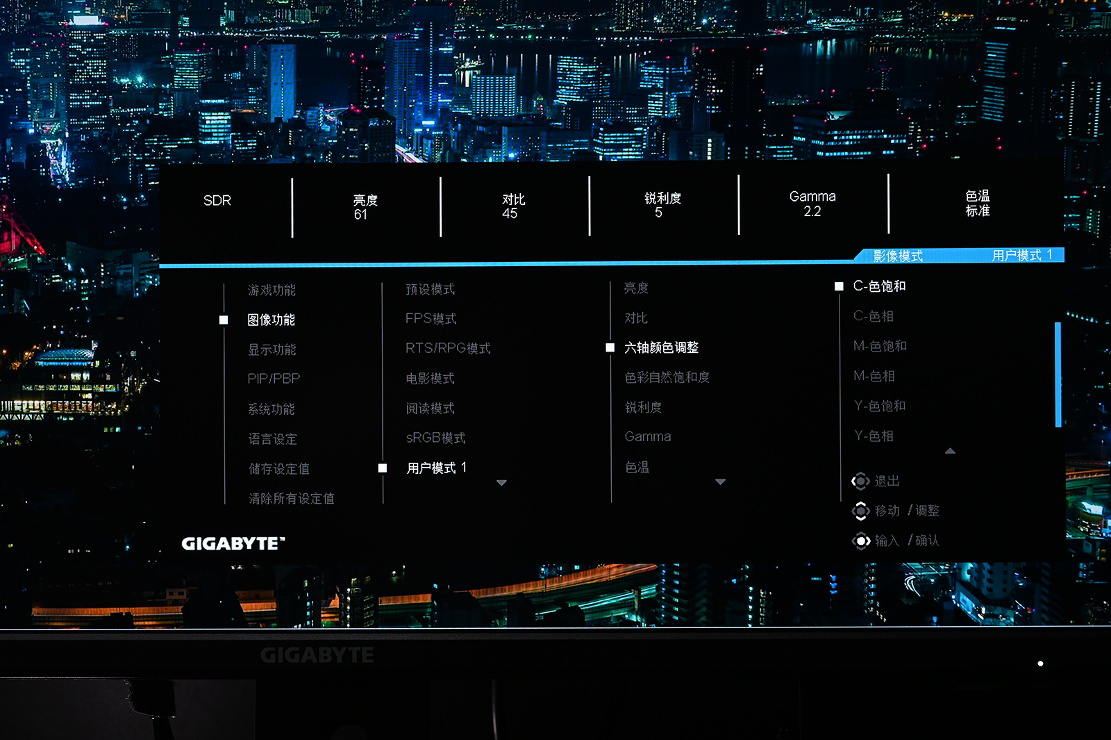 技嘉m27qKVM显示器,技嘉显示器m32u设置