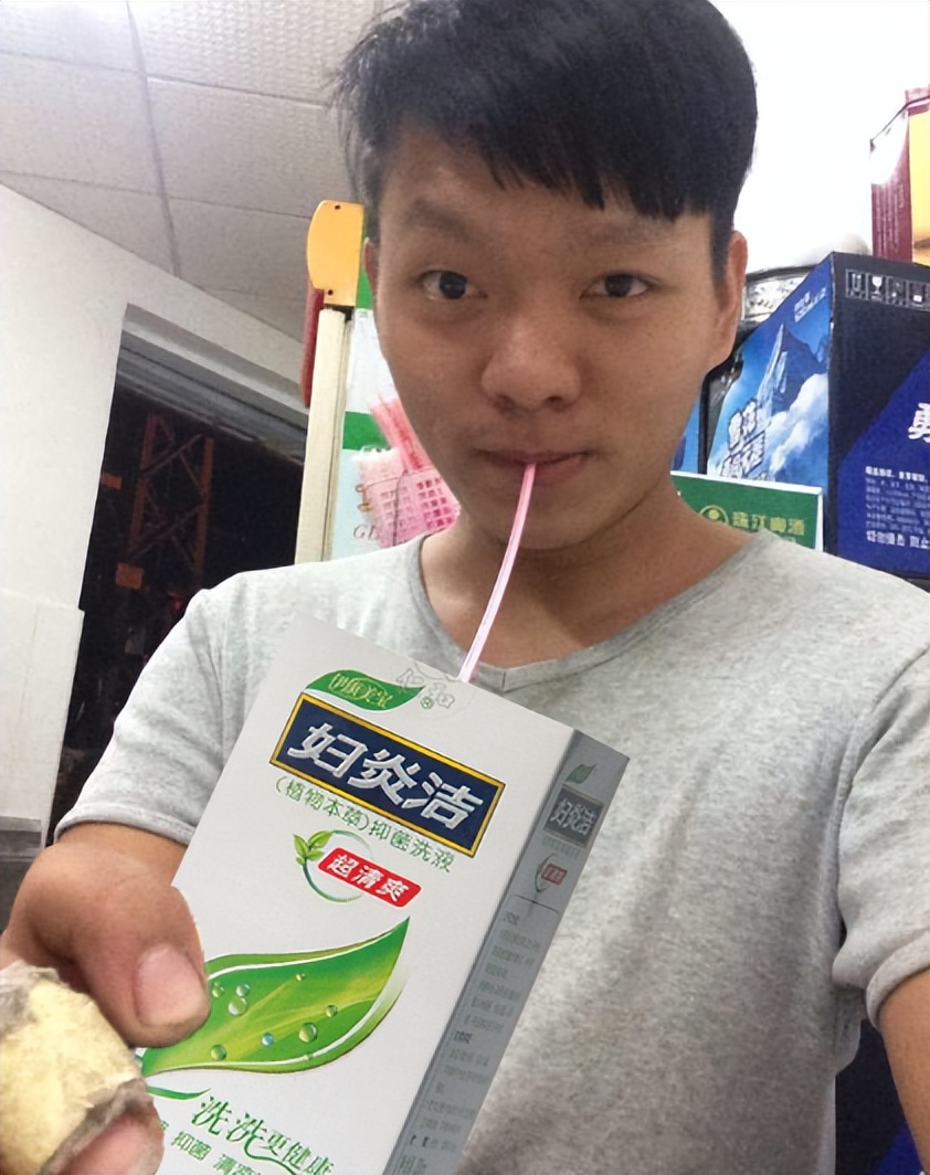 用妇炎洁很丢人吗,妇炎洁直接用原液洗吗