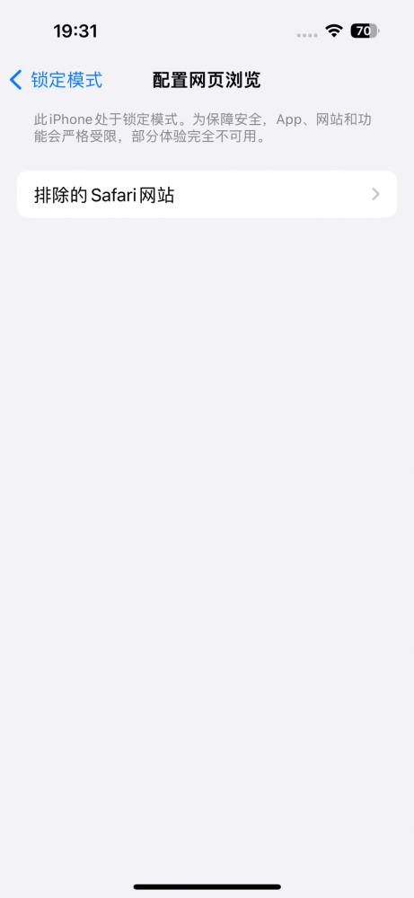 第一次用iphone14pro入手指南,苹果14pro新机到手必做的几件事