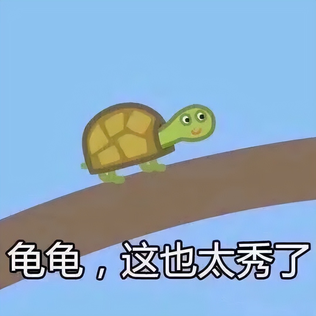 鞋圈泥石流，魔幻足力健