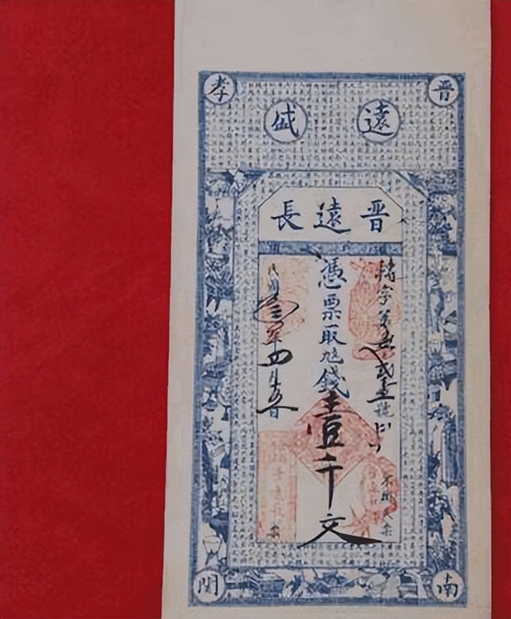 旅蒙商号大盛魁（九）——大盛魁的营业状况（乙）百货业务（中）