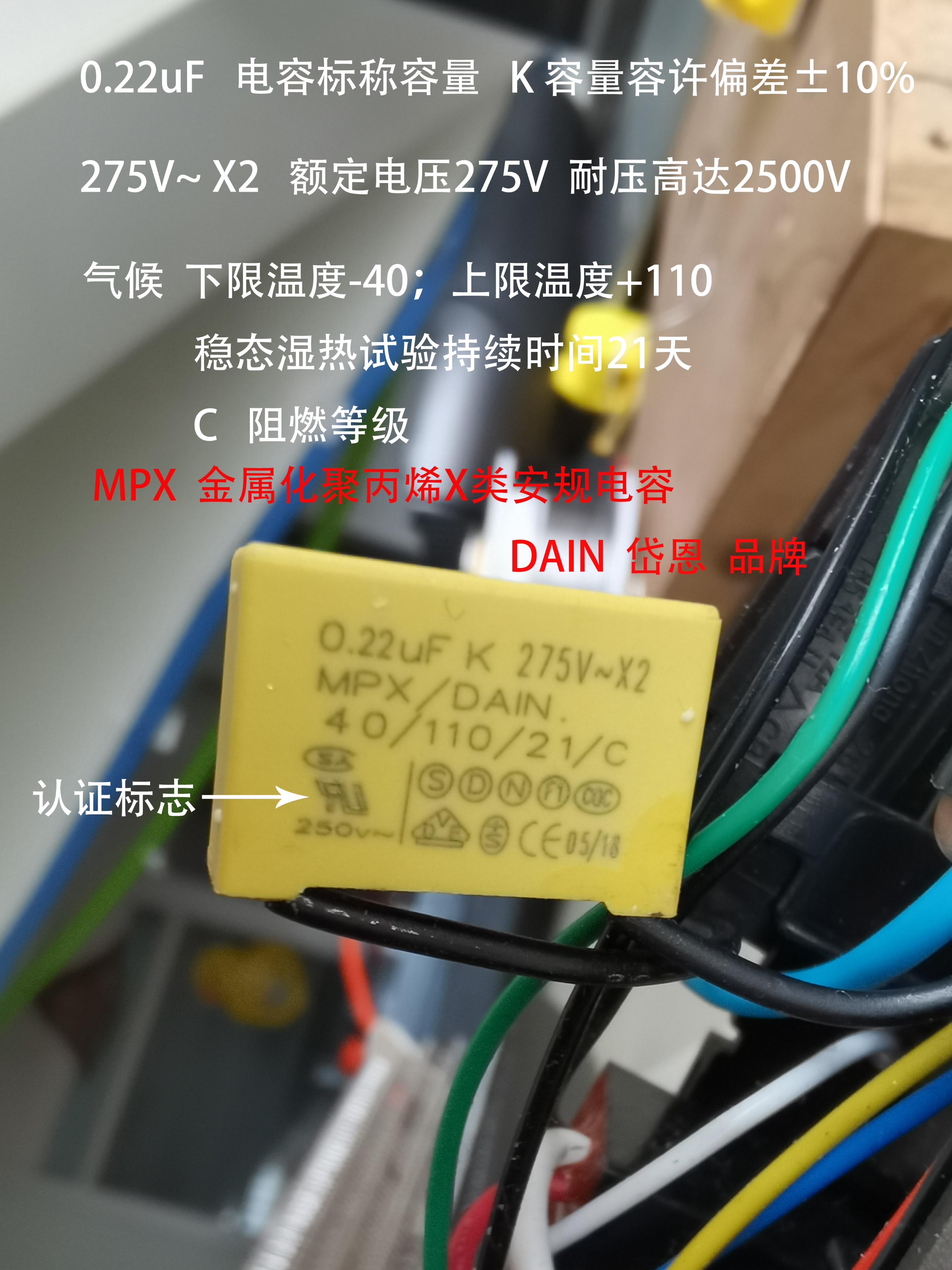 负离子电吹风机维修,负离子电吹风机维修视频