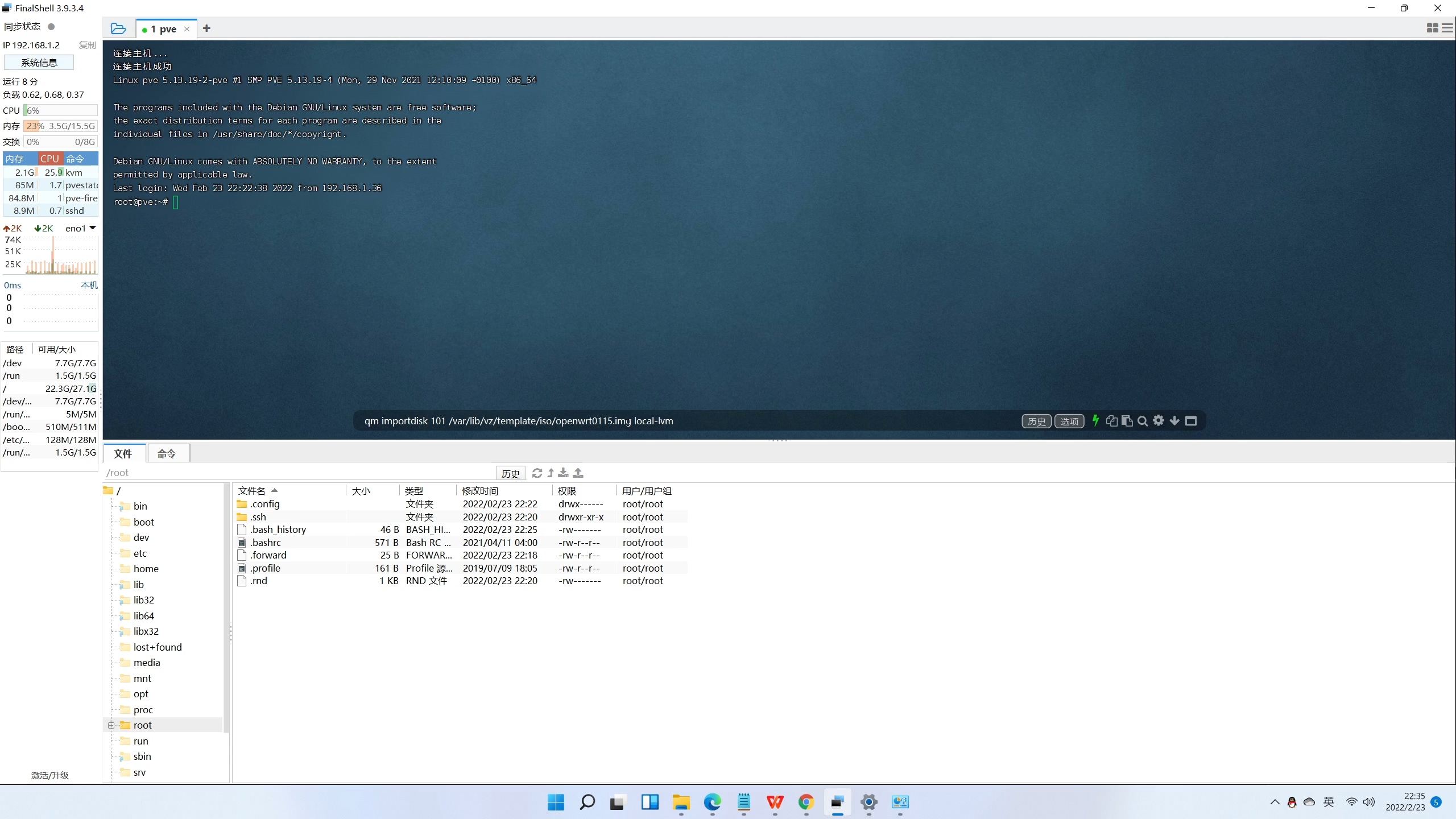 j4125刷爱快性能怎么样,j4125刷爱快哪个版本好