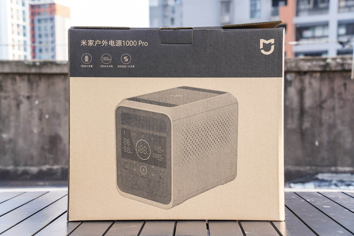 小米户外电源1000pro多少度电,小米户外电源1000和1000pro对比