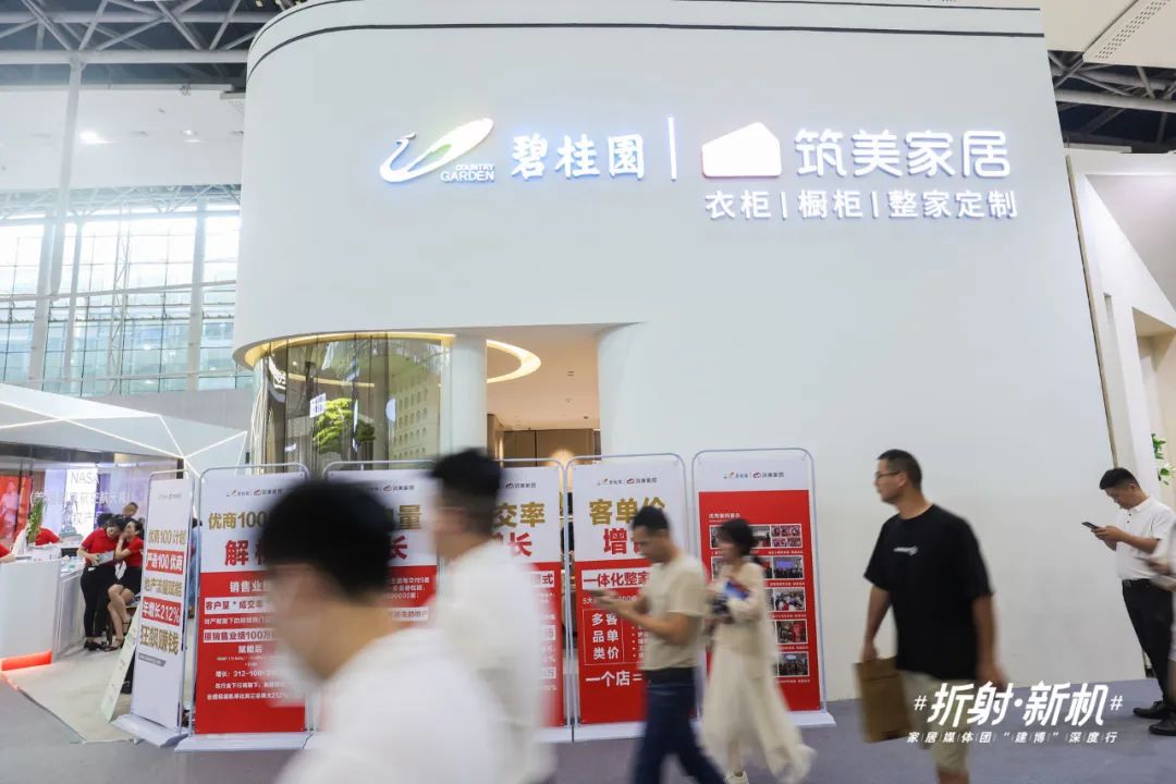 现代筑美家居发展如何,现代筑美家居商业模式