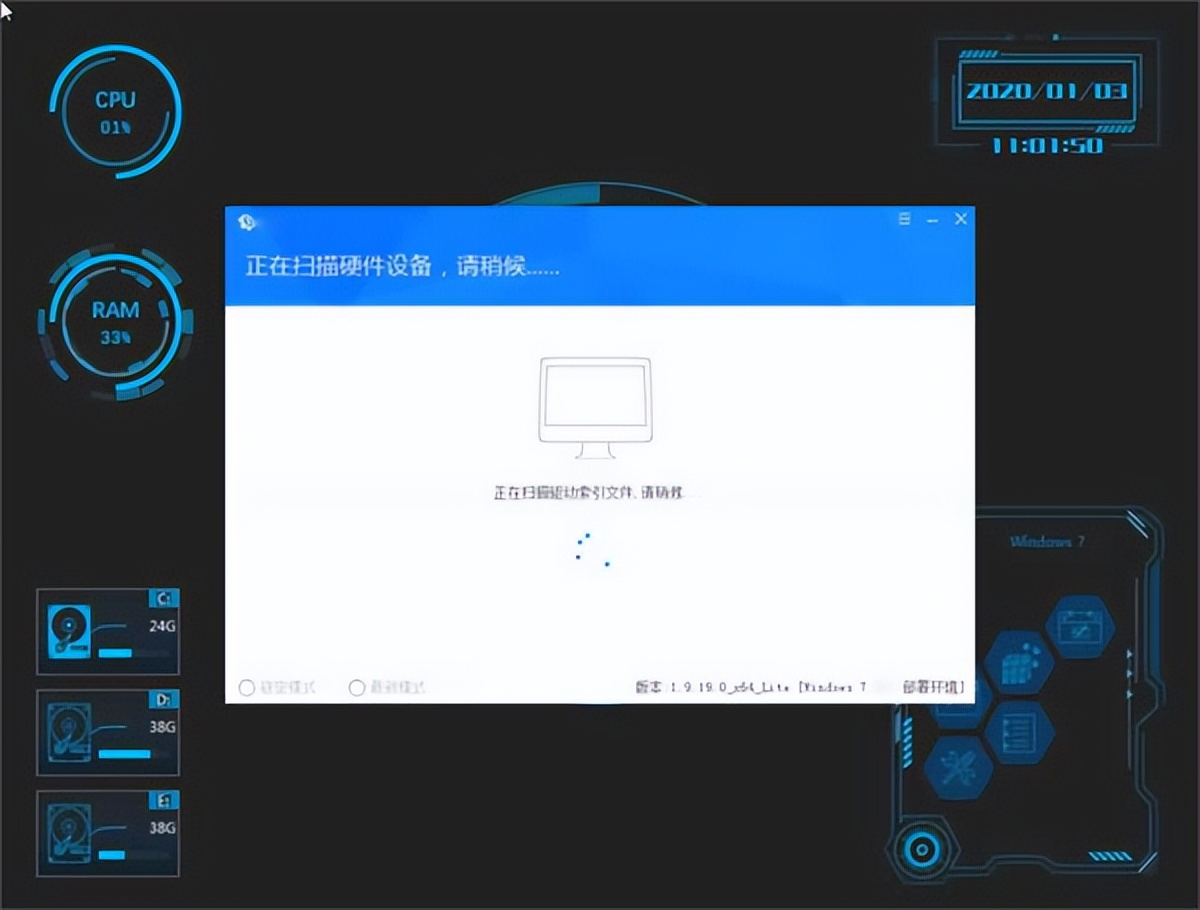 大地一键重装系统,win7ghost系统重装教学