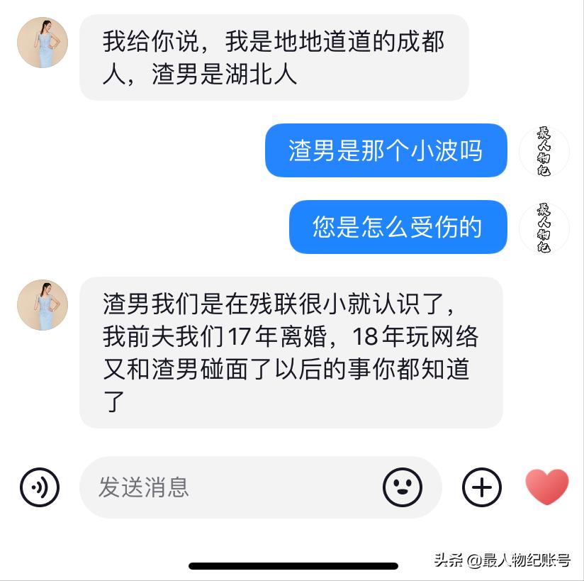 连体夫妻曾因断臂妻子走红网络,连体夫妻爆红无腿