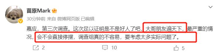 重大突破！曝C姓足坛大佬被查，名记：大哥朋友遍天下，可能停摆