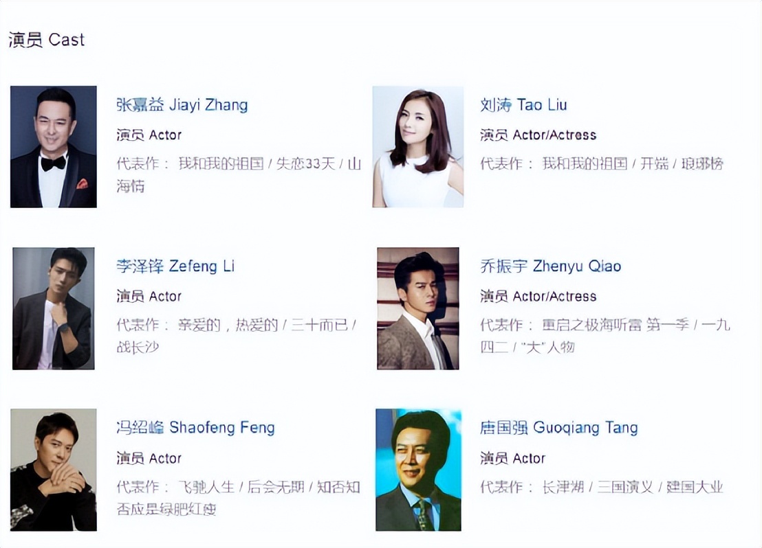 柳云龙最好看的谍战剧排名,国产十大谍战剧柳云龙独占四席