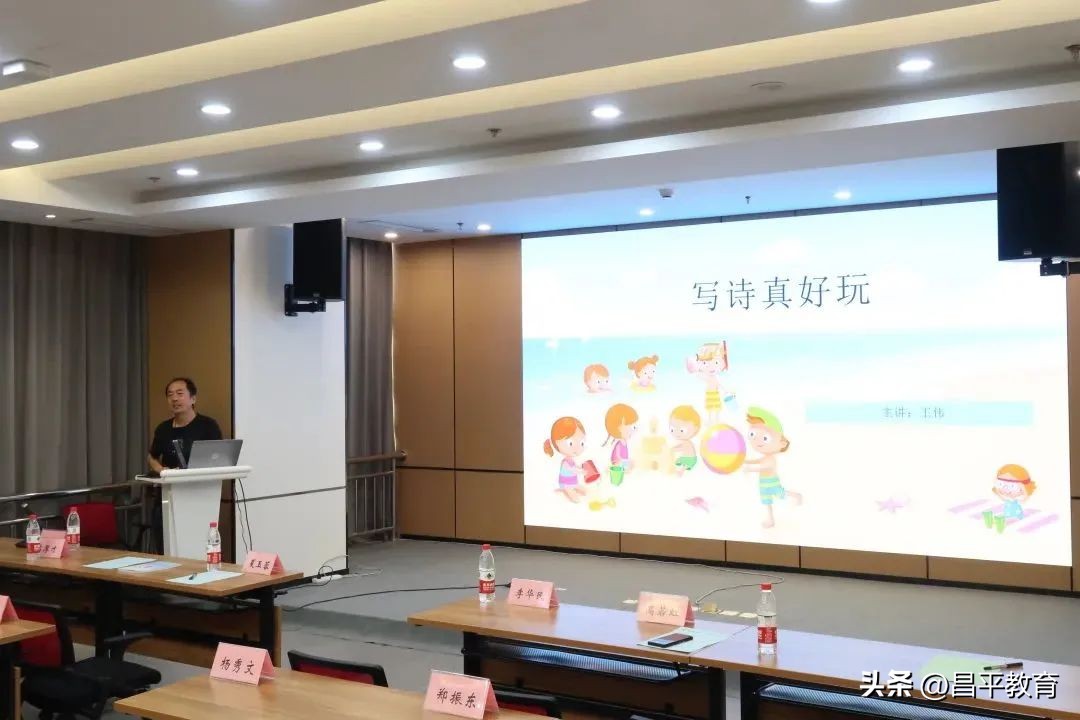 学区听评课活动工作安排,学区教研活动主题