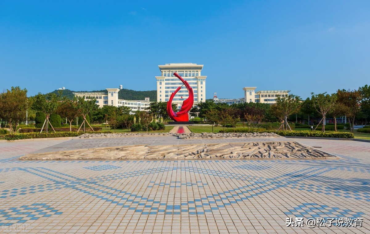 山东大学威海分校211录取分数,山东大学威海985高校