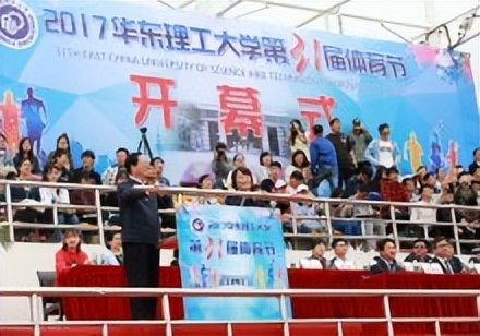 华东理工大学励志明德班,华东理工大学励志榜样