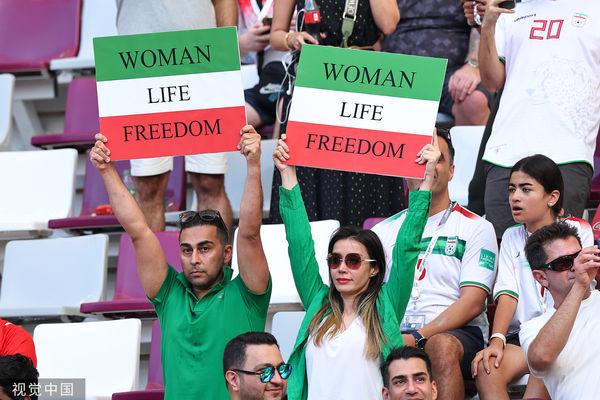 伊朗世界杯被禁赛,伊朗队拒唱国歌回国后会被处罚吗