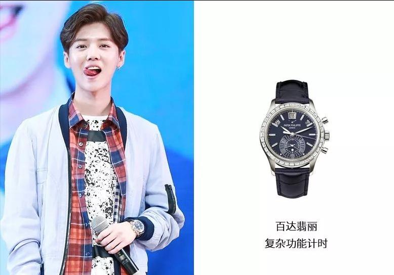 盘点鹿晗的表,鹿晗的表有多贵