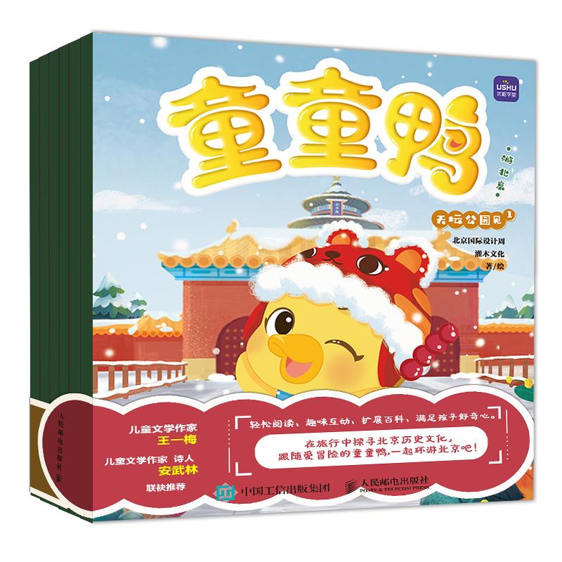 人民邮电出版社2022年9月新书预告