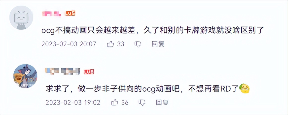 童年经典游戏动画,游戏王动画和漫画的巨大差别