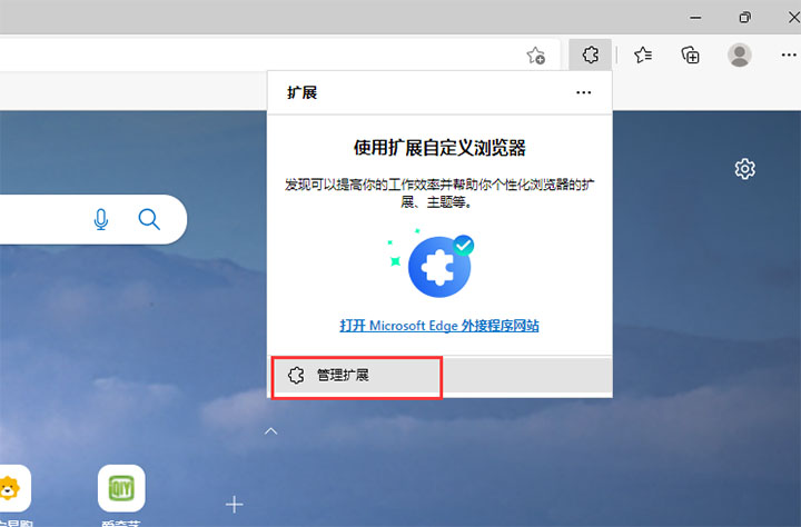 浏览器翻译界面怎么设置,浏览器翻译英文怎么写