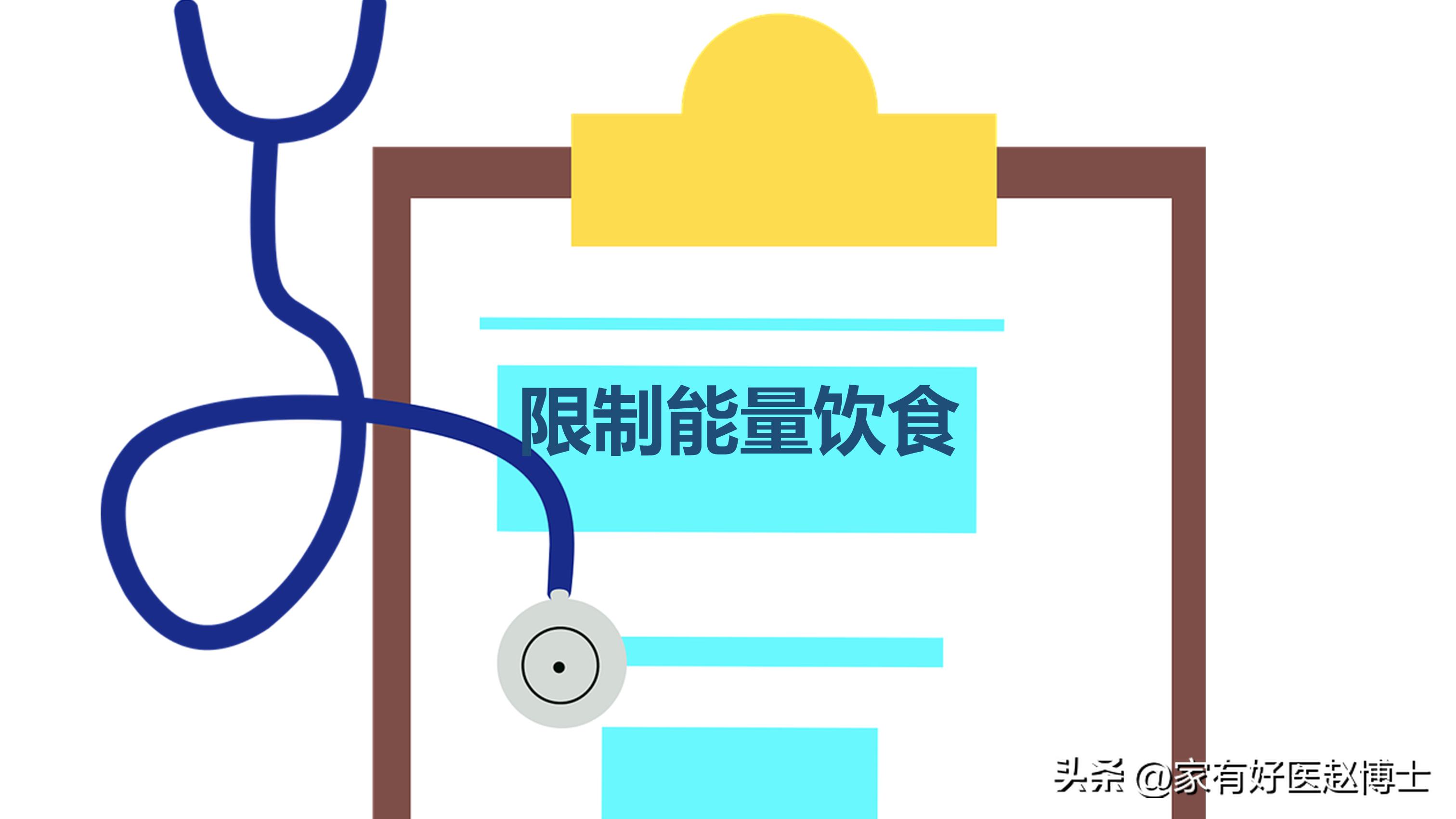 胰岛细胞治疗糖尿病最新方法,糖尿病患者保护心血管