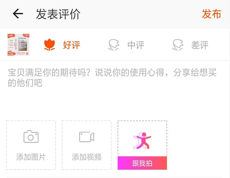 店铺营销怎么减少差评,如何降低差评率提升店铺好评