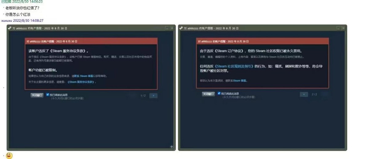 csgo平民账号一般会红锁吗,csgo一次性买15把武器会被红锁吗