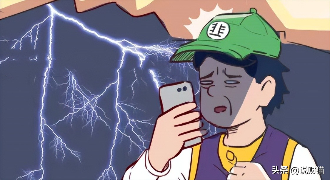 女基金经理事件,上海女基金经理骗2000万