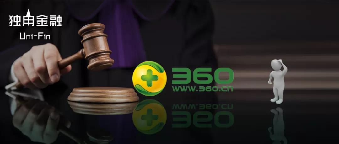 360借款会留下案底吗,360借条被诉讼无力偿还