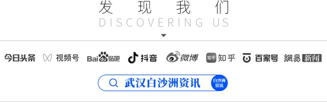 全民健身中心对外开放,白沙洲全民健身规划图