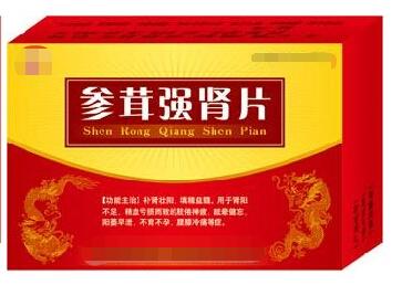 怕冷又怕热阴阳两虚吃什么药,阴阳两虚怕冷又怕热