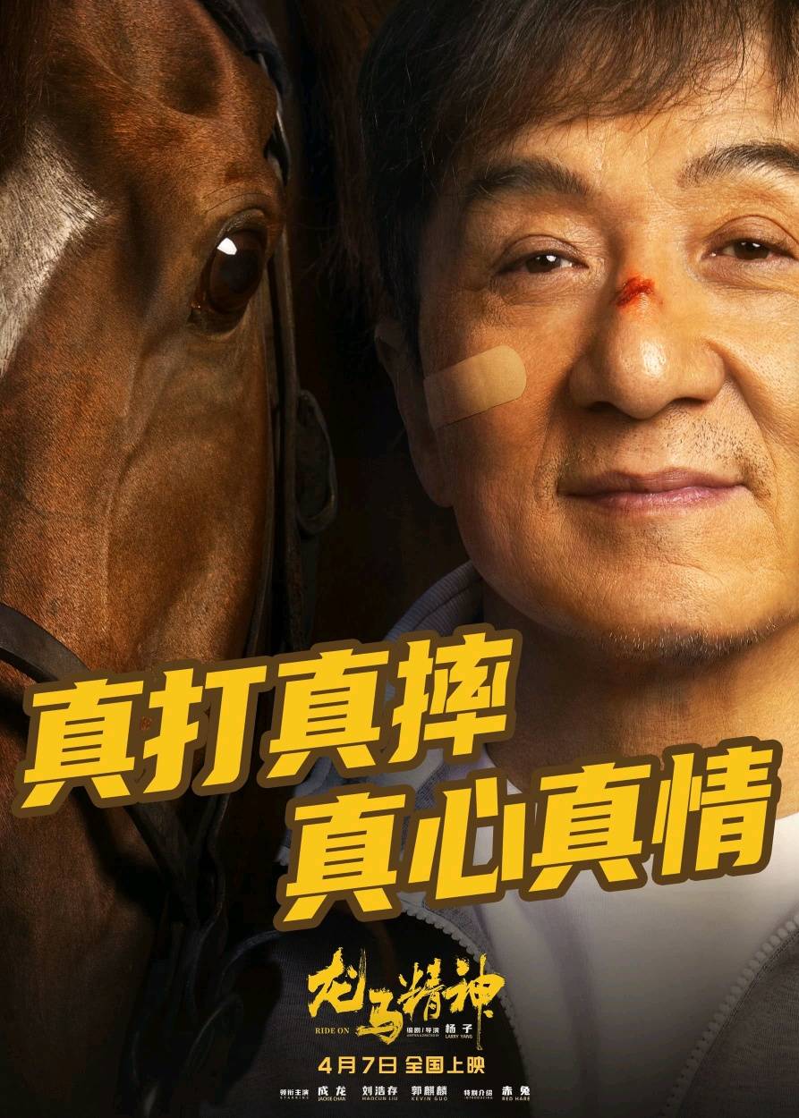 冯小刚电影忠犬八公撤档,冯小刚主演的忠犬八公细节