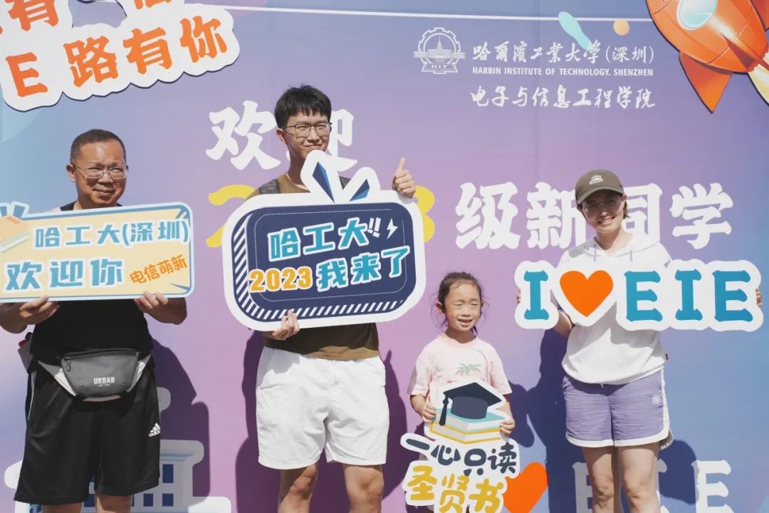 哈工大深圳校区研究生开学,哈工大2021届新生报到
