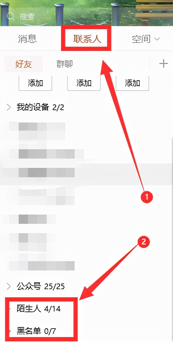 qq好友删除怎么找回数据恢复,qq好友删除了怎么找回照片