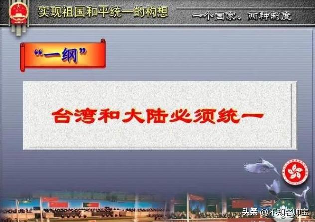 “必须统一”话音刚落，台湾三方代表立即奔赴北京，火速做出回应