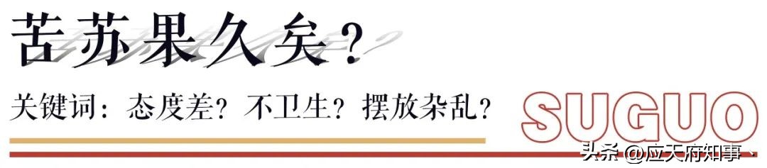 南京最好的苏果,南京最大的苏果超市